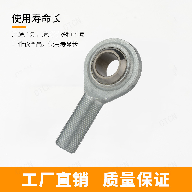 轴承基地厂家供应 N0S3钢对钢鱼眼关节轴承SA3P/K