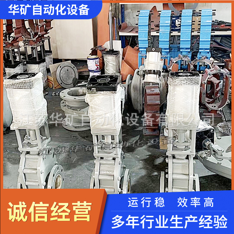 生产气动陶瓷双插板排气阀门气力输送闸阀Z644TC-10C铸钢闸阀