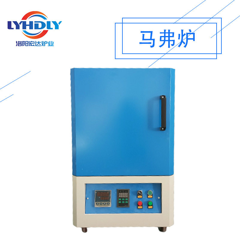 小型高温实验马弗炉 陶瓷窑炉玻璃加热电阻炉