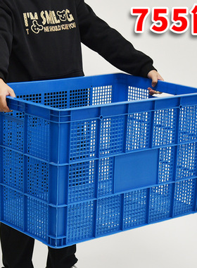 755筐塑料周转箱805*575*510加厚胶框755*530*500蓝白黄绿红黑色