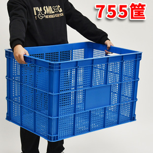 530 510加厚胶框755 500蓝白黄绿红黑色 575 755筐塑料周转箱805