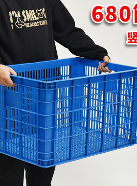 680竖眼筐640*440*390加厚镂空胶框680*480*400蓝色塑料周转箱