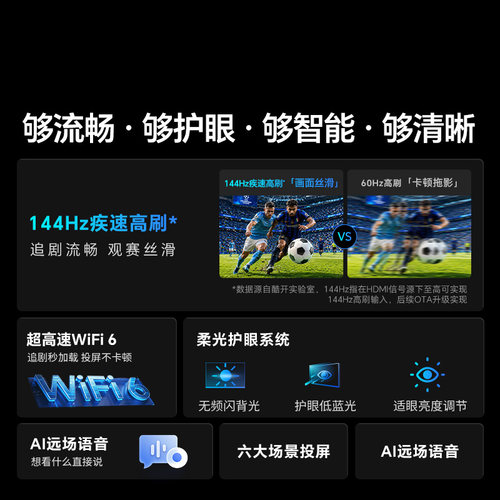 coocaa/酷开 M55T