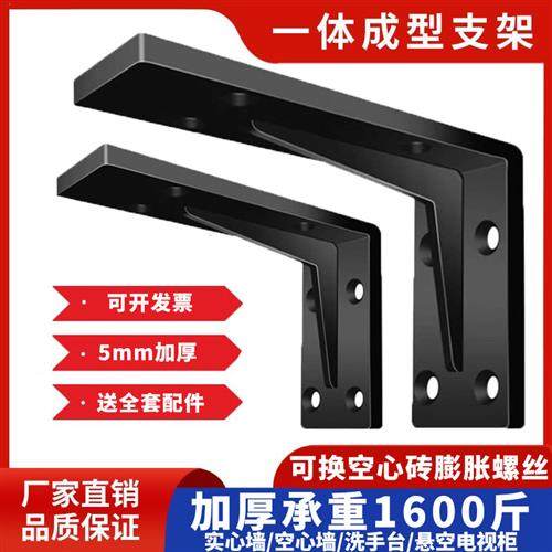 不锈钢三角架墙上隔板支撑架洗手盆托架电视柜承重支架固定三脚架,基础建材,层板拖,淘宝优惠券,粉丝福利购,淘宝优惠卷