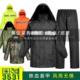分体雨衣全身防暴电动车套装 男女加厚耐磨牛津工地反光执勤