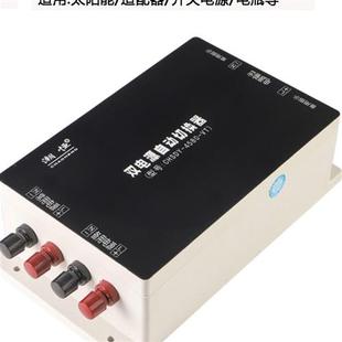 12V24V48V直流双电源切换开关转换器自动转换开关蓄电池双路开关