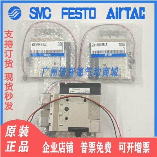 真空发生器ZM101M ZM101H-K5LZ ZM131H-K5LZ/K5LZB/J5LZ-Q 现,标准件/零部件/工业耗材,真空发生器,淘宝优惠券,粉丝福利购,淘宝优惠卷