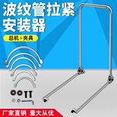 2024新HDPE双壁波纹管安装 神器拉紧器工具套管通用型连接器网红