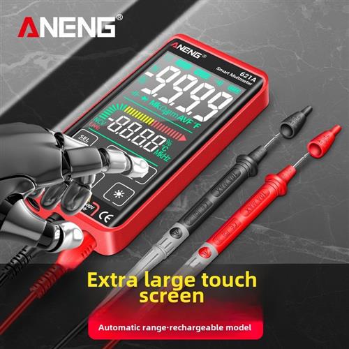 超大触摸屏万用表数字高精度智能防烧多功能全自动电工专用万用表