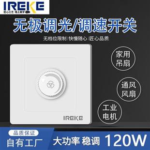 变速器旋钮家用风机通用电风扇吊扇220v无极调速开关面板 86型暗装