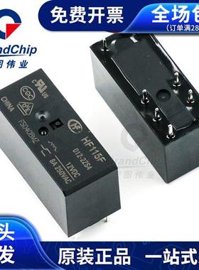 JQX-115F继电器HF115F-012-2ZS4/005-024-2HS4/1HS4/1HS3/1ZS3/1Z