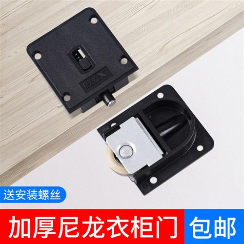 展涵/加重轴承轮推拉门滑轮 橱柜移门轮衣柜趟门轮家具轨道轮配件