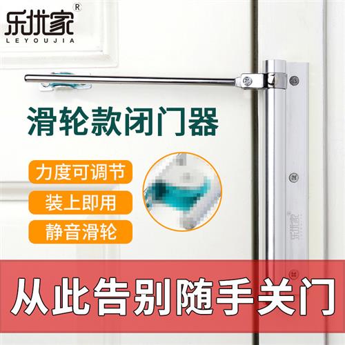 简易闭门器自动关门神器弹簧合页液压缓冲静音免打孔闭合器家用