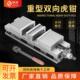 重型铣床双向角固式 平口钳CNC双开口精密机用虎钳台钳4寸6寸直销