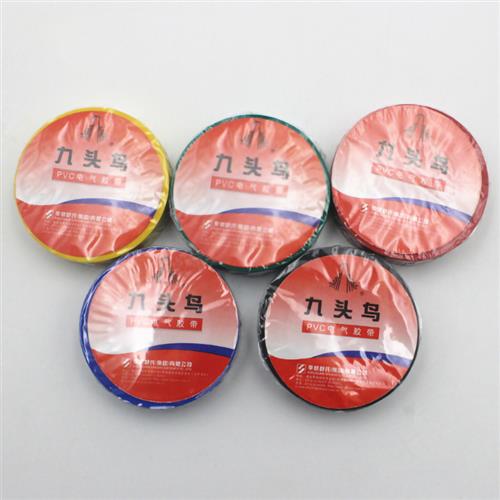 九头鸟PVC绝缘胶带阻燃电线电工胶布15码黑白色耐高温高粘性加宽