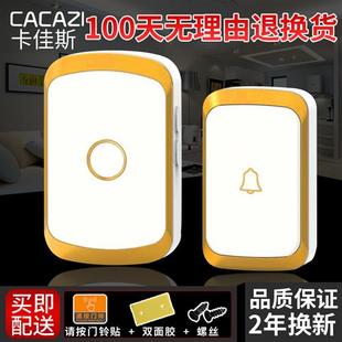 门铃无线家用智能超远距离电子遥控防水门玲一拖一老人叮咚呼叫器
