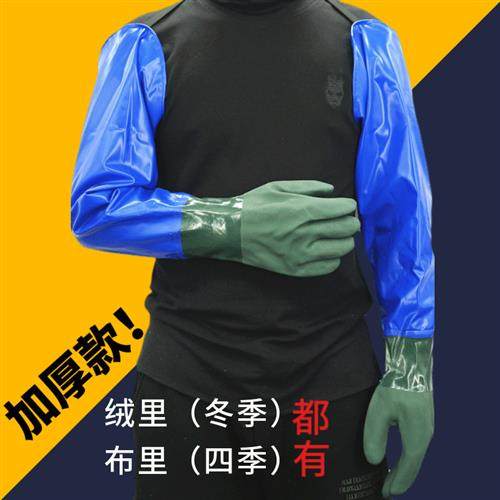 耐油防水加厚加长耐用型浸塑手套工业耐酸碱抓鱼防滑水产胶皮劳保,居家日用,防护手套,淘宝优惠券,粉丝福利购,淘宝优惠卷