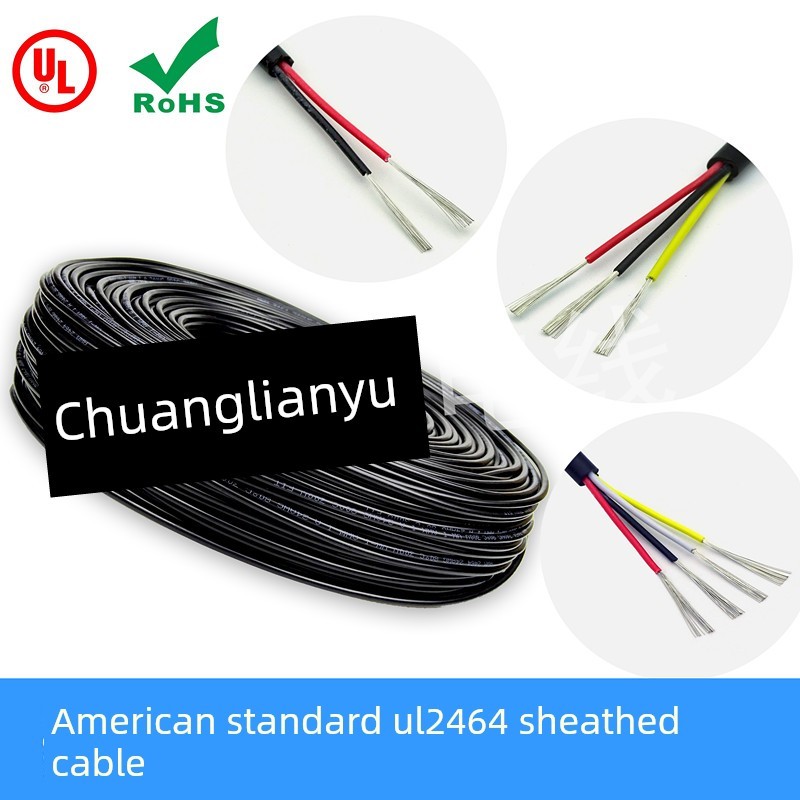Ul2464 # 22Awg多核护套数字线2-Core 3-Core 4-Core 5-Core 6-Co