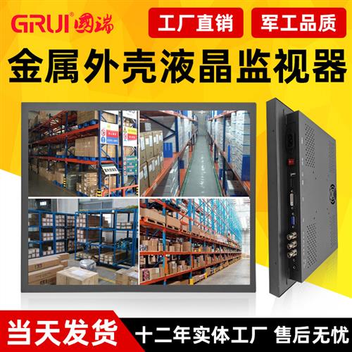 15/17/19/20/22/24/26/27/32寸液晶监视器显示屏4K监控显示器挂墙