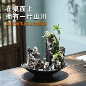 办公室桌面流水假山微景观苔藓微缩山川造景真石头装 饰摆件绿植