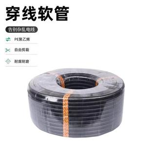 PE塑料波纹管穿线软管电线电缆保护套汽车线束可开口蛇皮管AD21.2