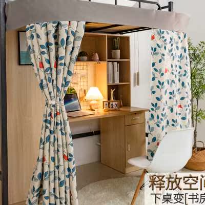 定制学生宿舍下铺U型延伸杆桌帘支架强遮光布床帘寝室上床下桌遮
