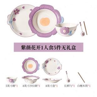 家用陶瓷碗盘子高颜值碗筷乔迁新居碗具釉下彩餐具 小清新碗碟套装