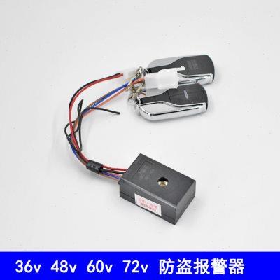 电动车防盗报警器一键启动智能36V48V60V72V电动车电瓶通用防盗器