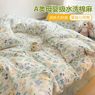 150x200x230棉纱非全3女夏学生宿舍单件被罩双层被套纯棉单人被单