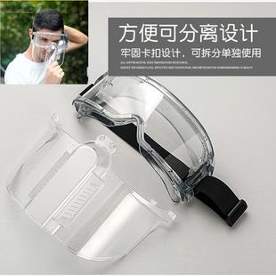 防护面屏防飞溅冲击打磨喷漆切割防护目眼镜面罩 全面具头戴式