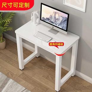 小户型桌子定制小尺寸书桌单人 小型电脑桌60cm家用学习桌简易台式