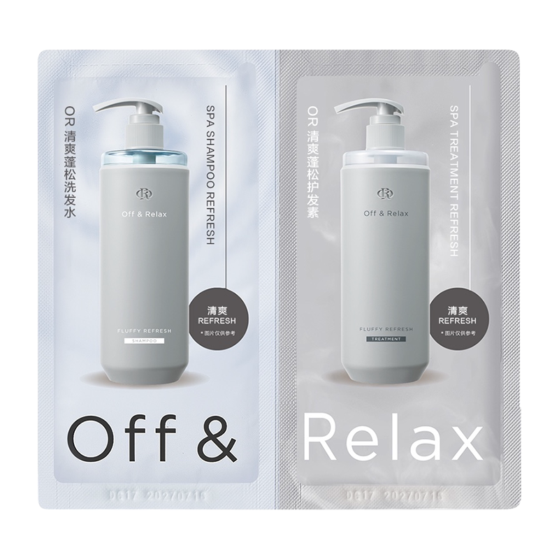 【U先入仓】OffRelax第二代蓬松洗护体验装20ml