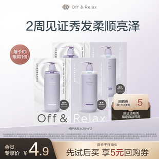 10ml 夜间修护洗护10ml 天猫U先