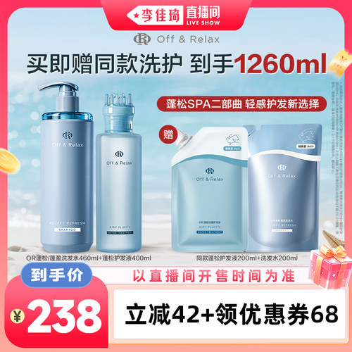 夏天首选轻量液体护发素