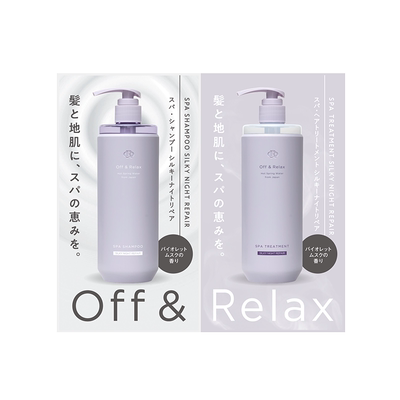 夜间深修护强韧有光泽洗护体验装