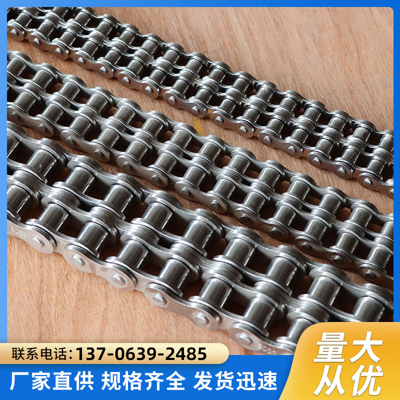 弯板带耳传动链条单双侧工业传动链条耐磨不锈钢双节距滚子传动链