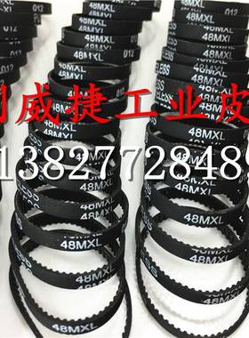 48MXL/B60MXL橡胶同步带MXL齿距2.032mm小型设备齿轮传动输送皮带