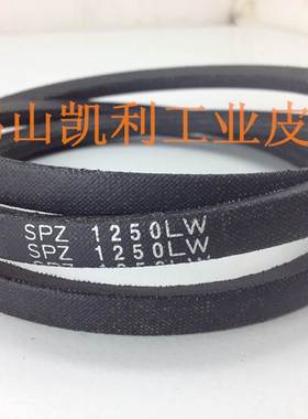 申菱门机皮带 SPZ1462/1047/1250/1460mm*9.7mm进口皮带电梯配件