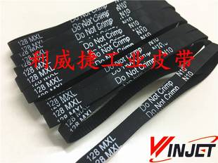线切割配件 8mm 穿孔打孔机细孔放电机系列皮带102.4MXL B128MXL
