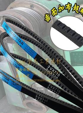 险峰机床厂无心磨床M1080B 传动皮带切割V带三角带3V710/XPA1803