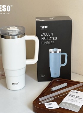 TYESO新款手柄汽车杯40oz大容量跨境吸管304不锈钢保温保冷冰霸杯