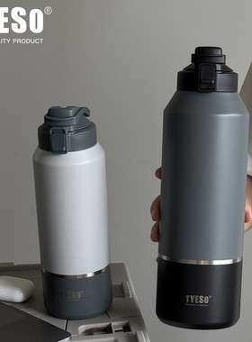 TYESO泰硕304不锈钢手提运动壶2000ml大容量保温杯户外便携直饮杯