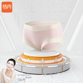 性感纯色三角裤 桔内40S莫代尔桑蚕丝档女士内裤 少女中腰薄款 6559