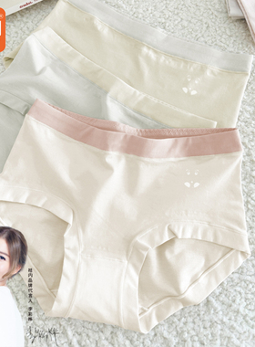 桔内女士内裤棉柔软撞色蝴蝶结腰带舒适桑蚕丝内裆透气三角裤6579
