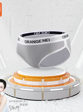 桔内80S莫代尔桑蚕丝裆女士内裤柔软透气中腰舒适女三角裤6576