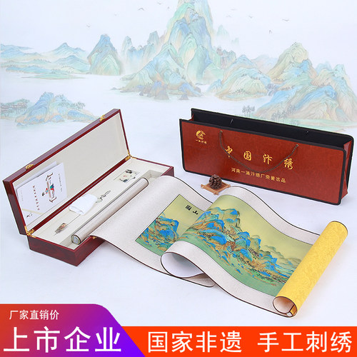 千里江山图卷轴，纯手工刺绣工艺