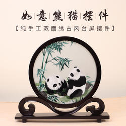 开封汴绣中国特色礼物送老外刺绣熊猫苏绣双面绣摆件非遗工艺品