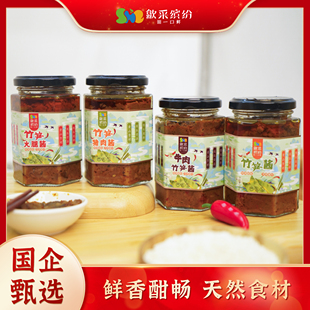 歙采缤纷招牌下饭酱210g竹笋牛肉猪肉火腿黄山调味品拌面拌饭开胃