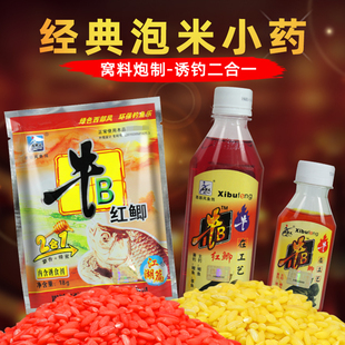 西部风牛b鲫粉鲫鱼小药野钓专用牛b鲤泡酒米小药窝料自制配方套餐