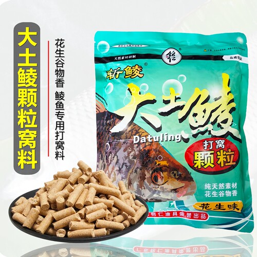 铭仁斩鲮大土鲮花生味打窝颗粒